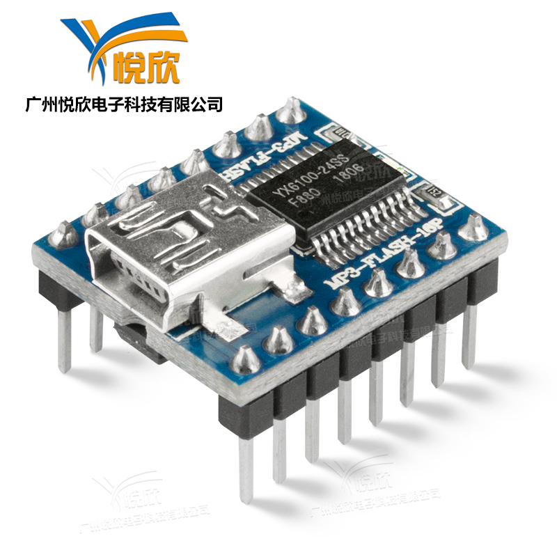 MP3-FLASH-16P串口语音？？？？？？