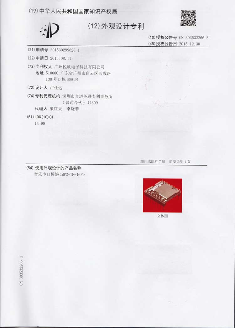 串口音乐？？樽ɡ