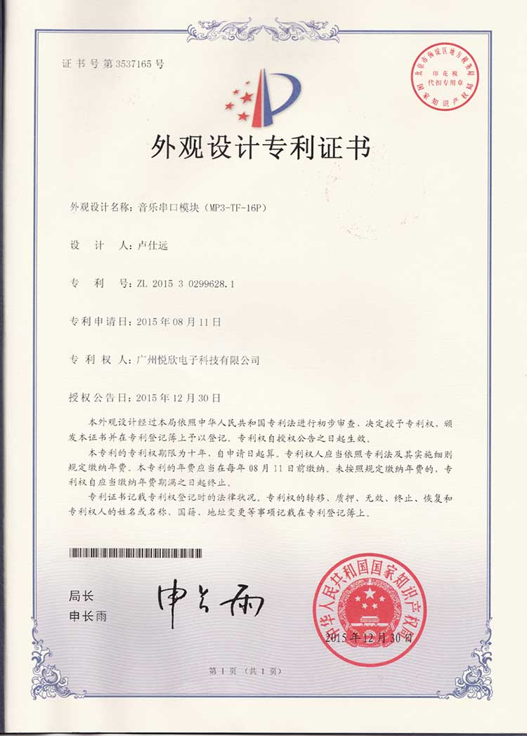 串口音乐？？樽ɡ