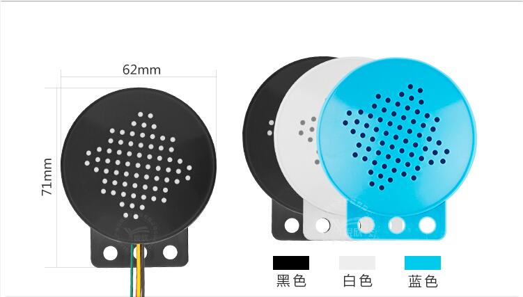 语音提醒器YX60.jpg