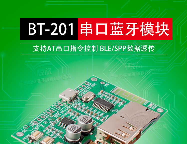 串口蓝牙？？？橥计