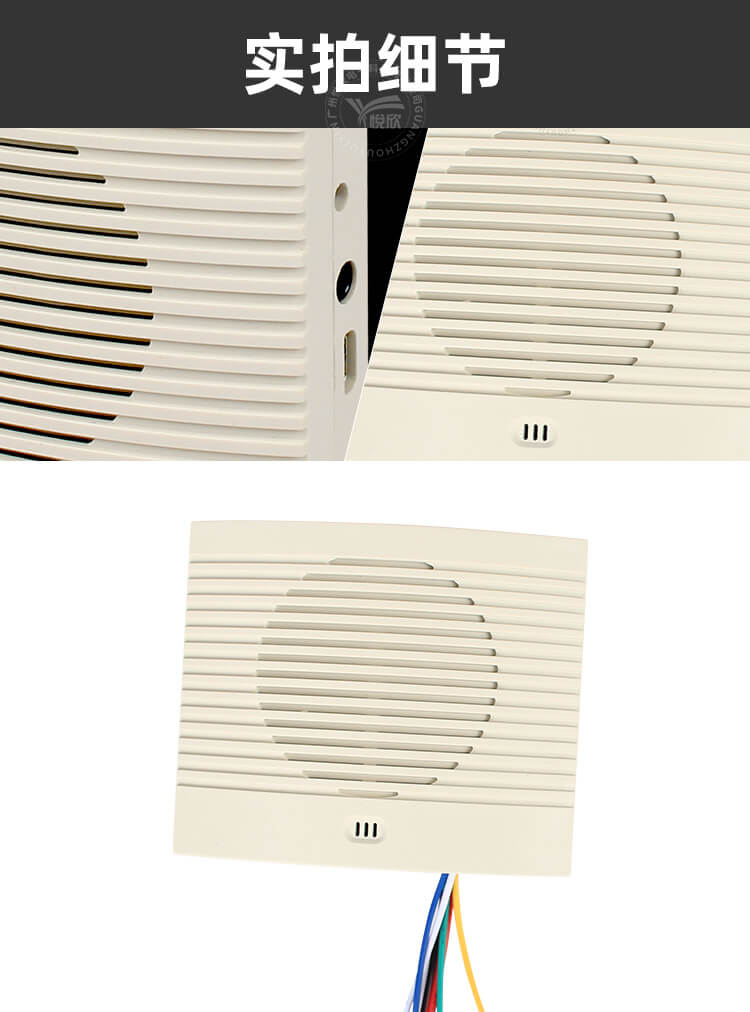 YX9075语音播报器27.jpg