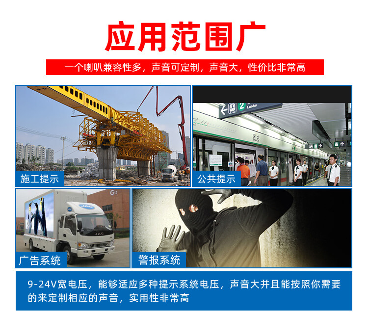 YX9075语音播报器71.jpg